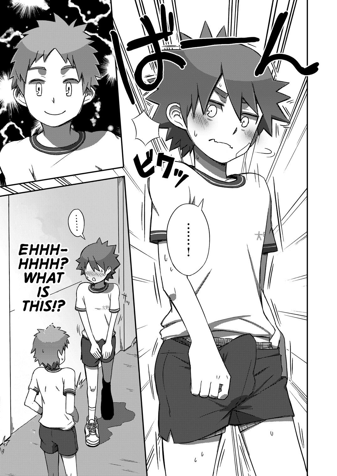 Arashi-kun to Keiichi-kun page 9 full