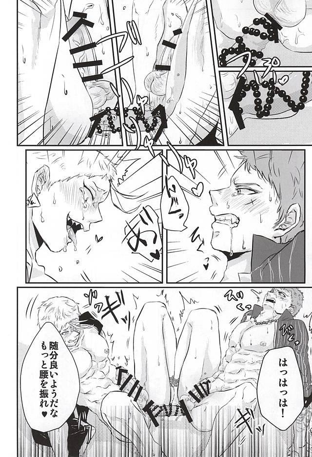 Honmaru ni Kite kara Sou to Shite Jiku ga Bureteiru page 7 full