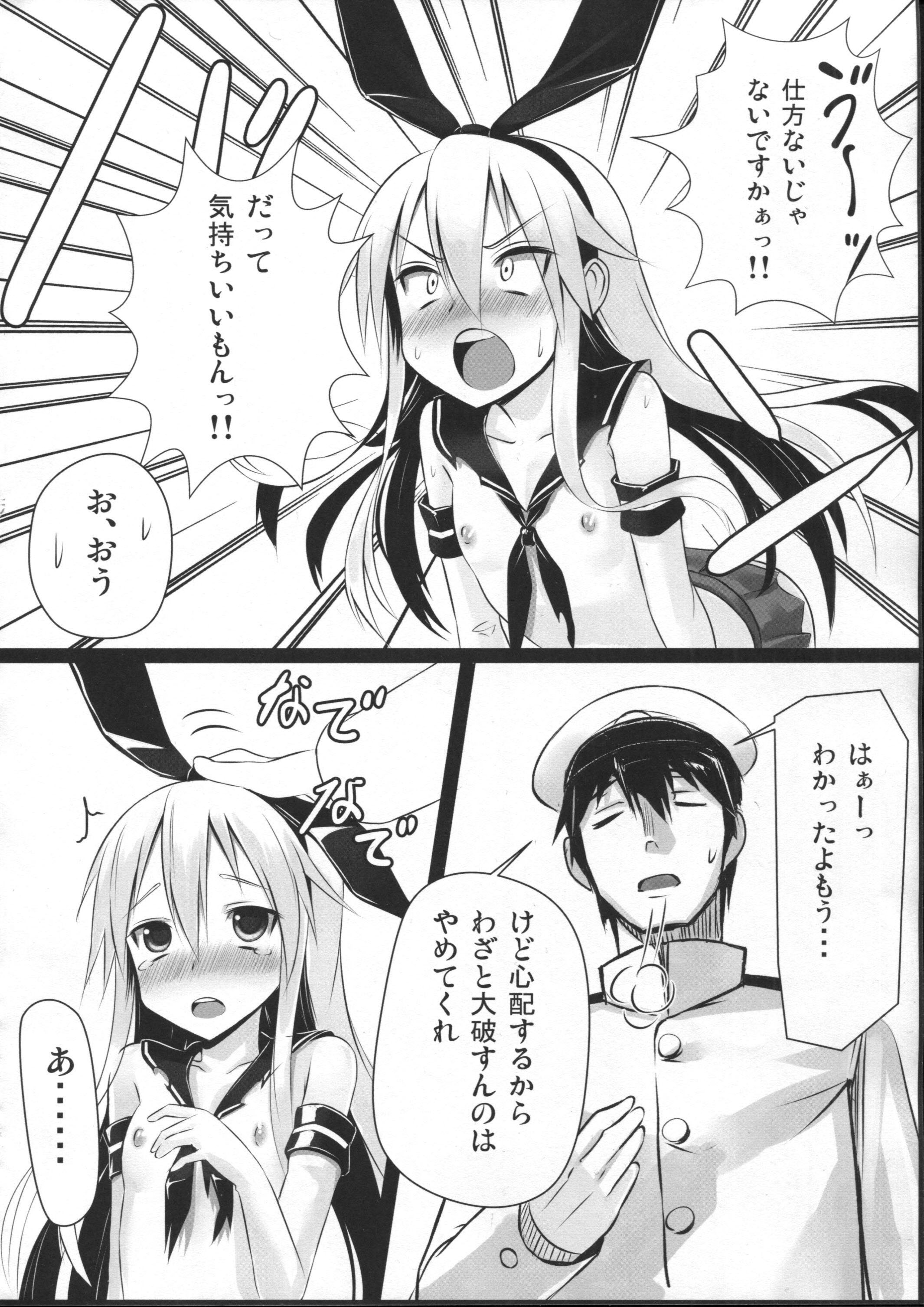 H na Shimakaze wa Oshioki saretakute Shutsugeki shitemo Sugu Taiha shichauno page 5 full