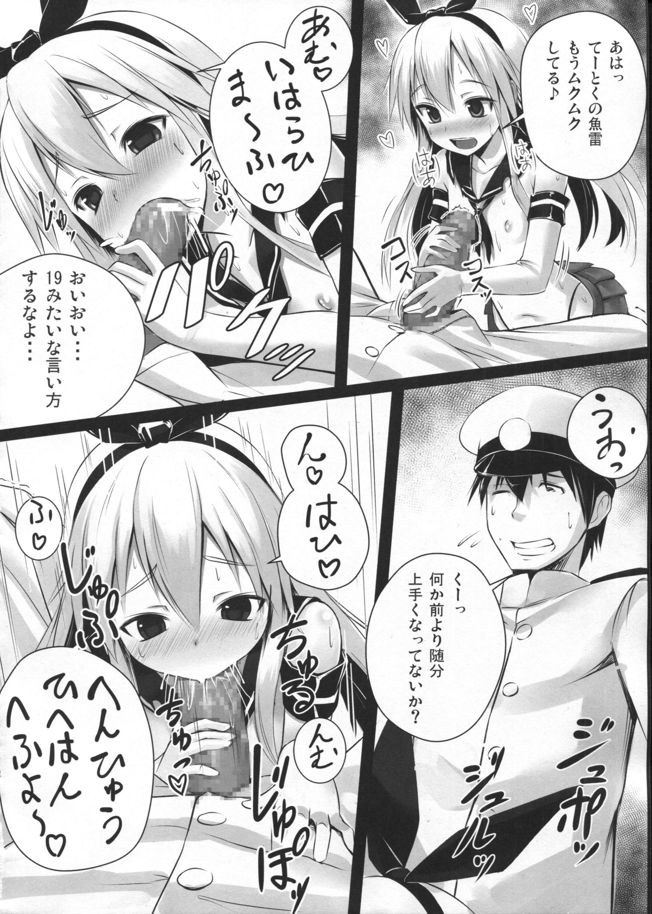 H na Shimakaze wa Oshioki saretakute Shutsugeki shitemo Sugu Taiha shichauno page 7 full