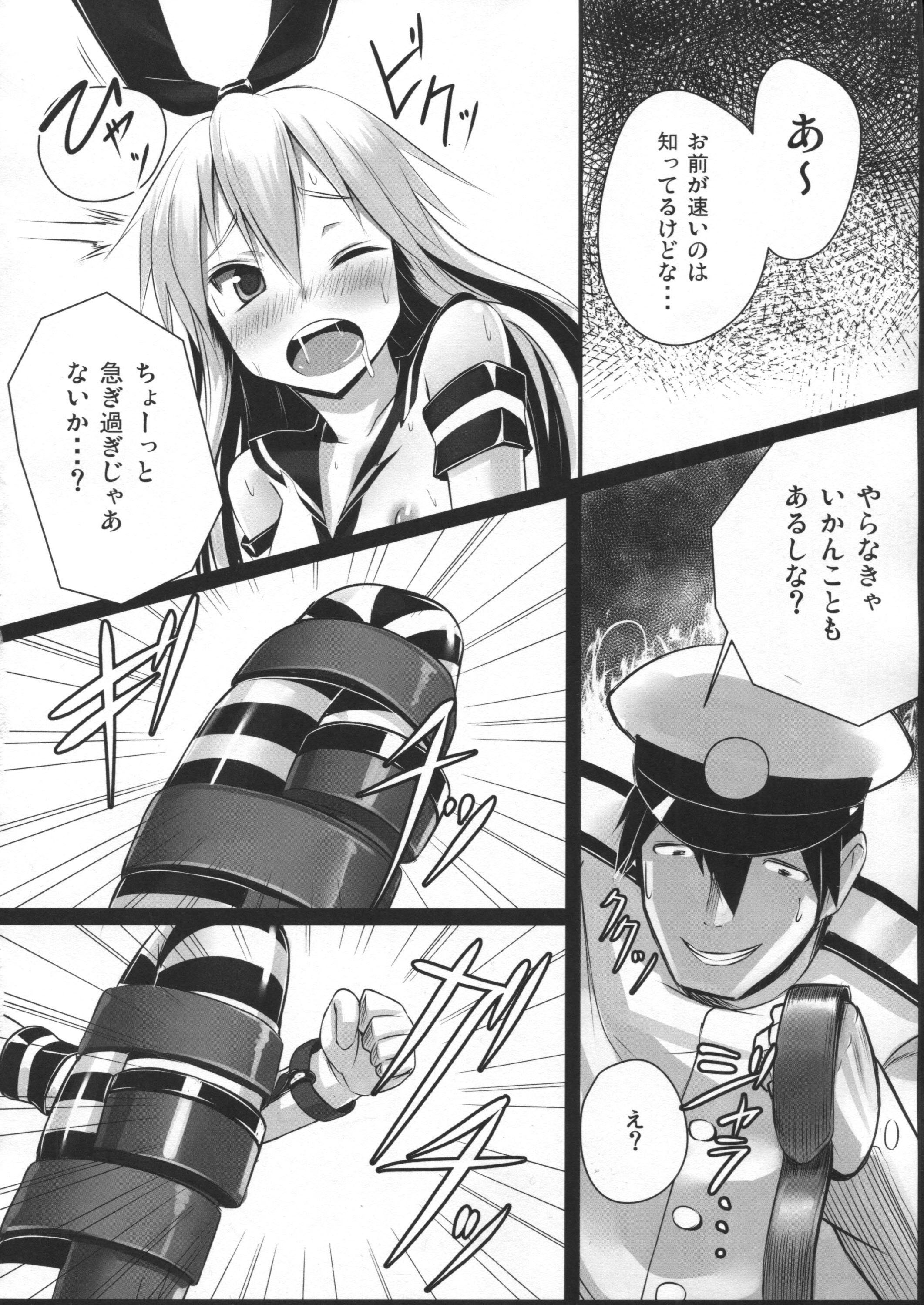 H na Shimakaze wa Oshioki saretakute Shutsugeki shitemo Sugu Taiha shichauno page 9 full