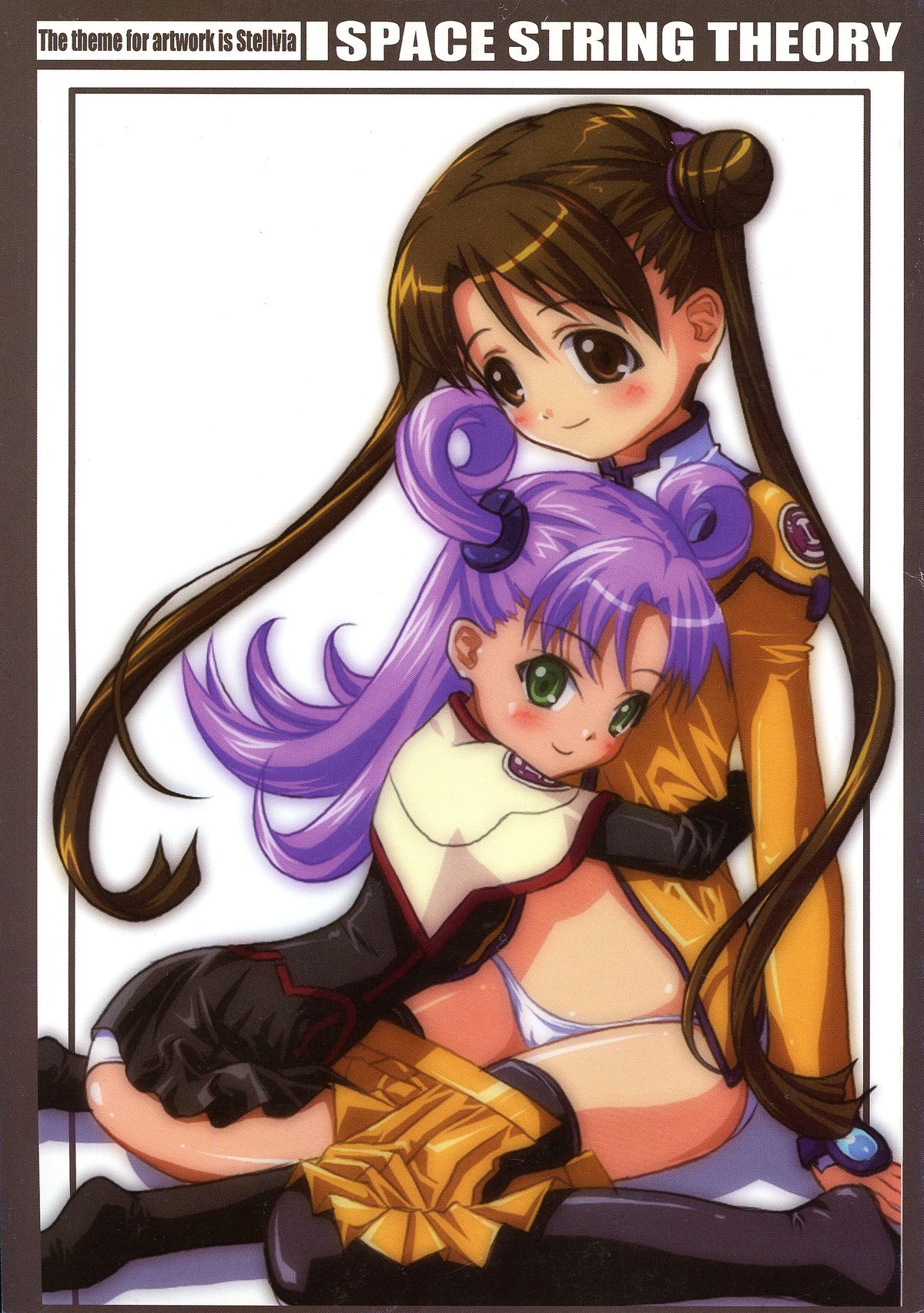 SPACE STRING THEORY page 1 full