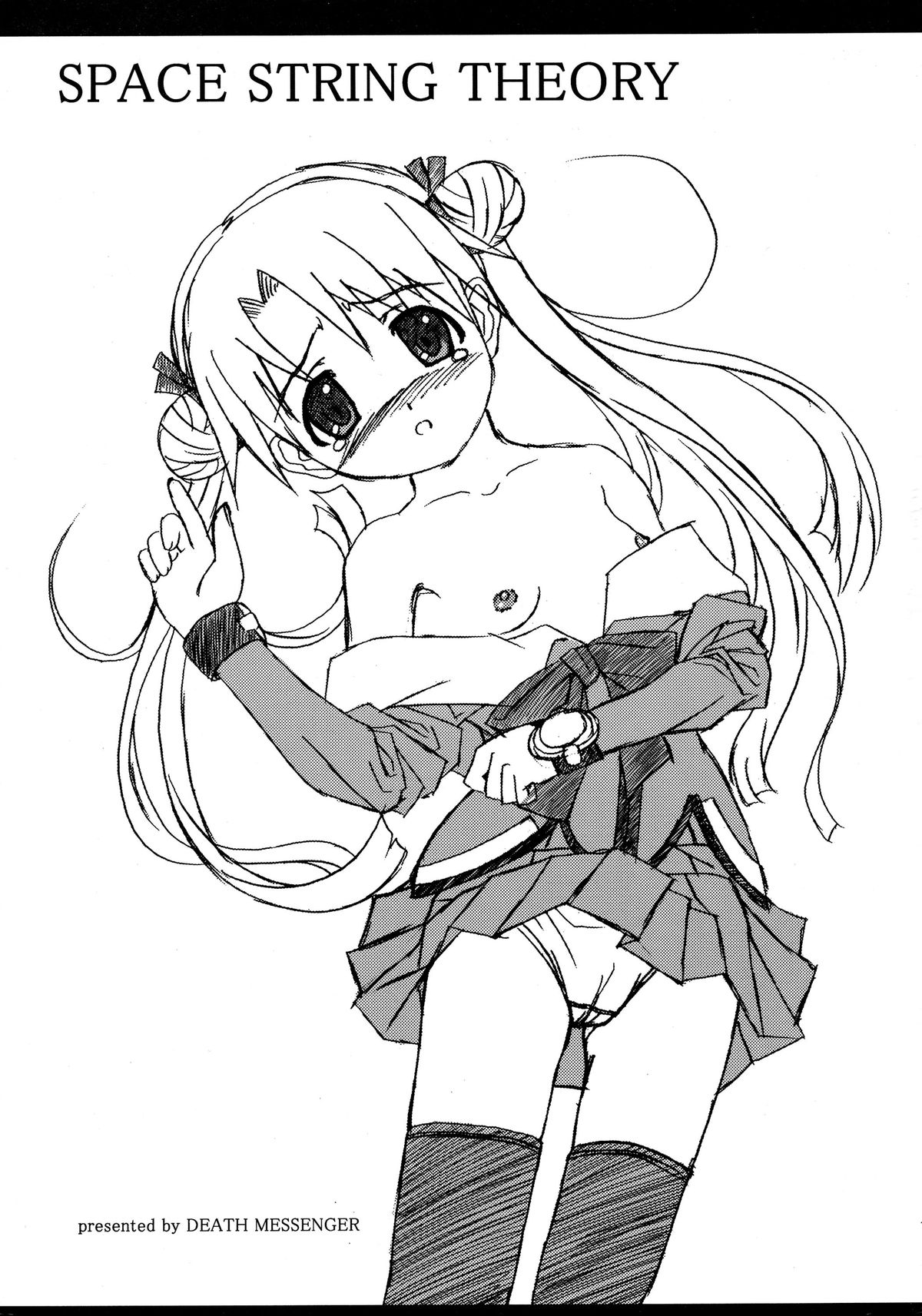 SPACE STRING THEORY page 3 full