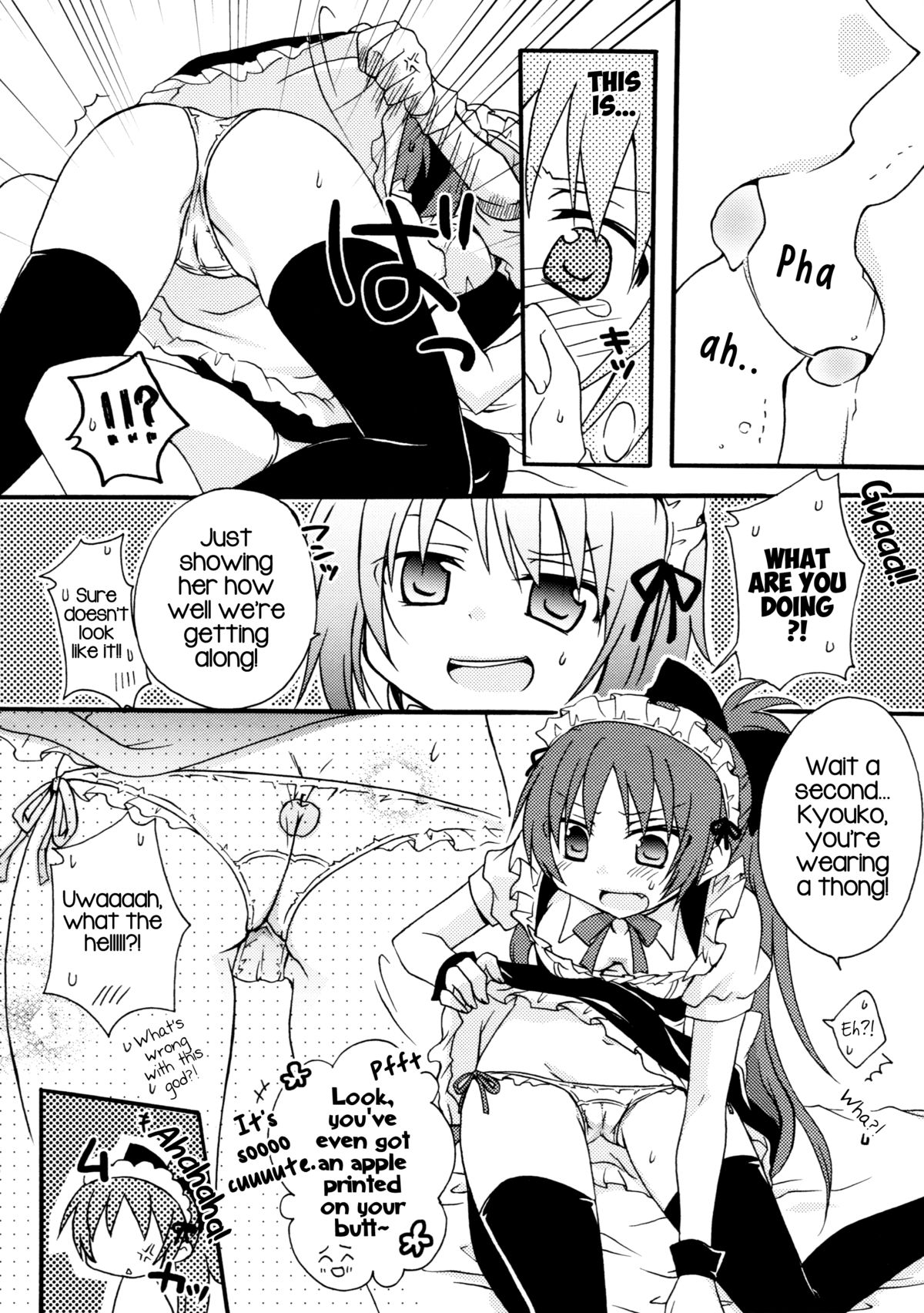 Maid Gokko | Maid Play page 10 full