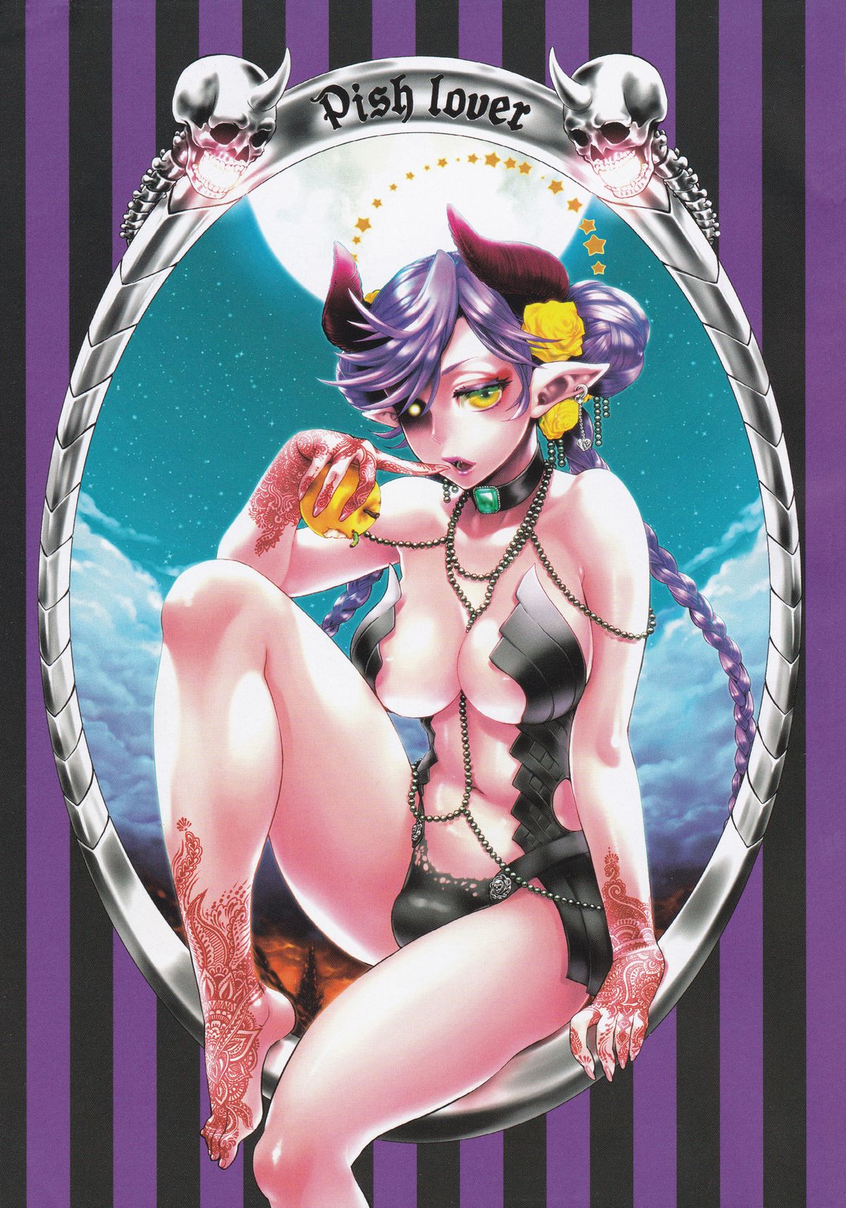 Chouki-sama no Ingyaku Yuugi page 2 full