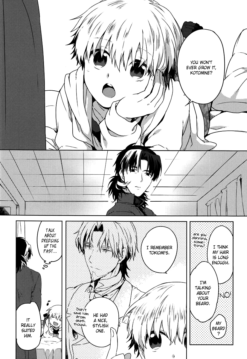 Will You Make Love? page 4 full