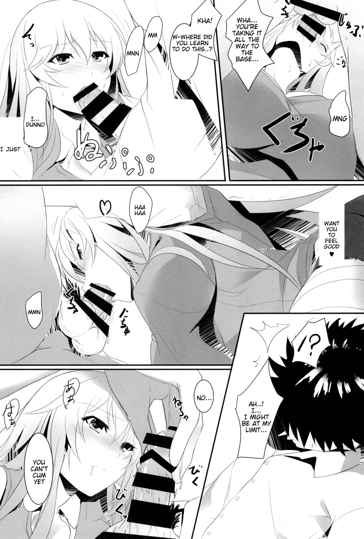 Toaru Misaki no Delusion page 10 full