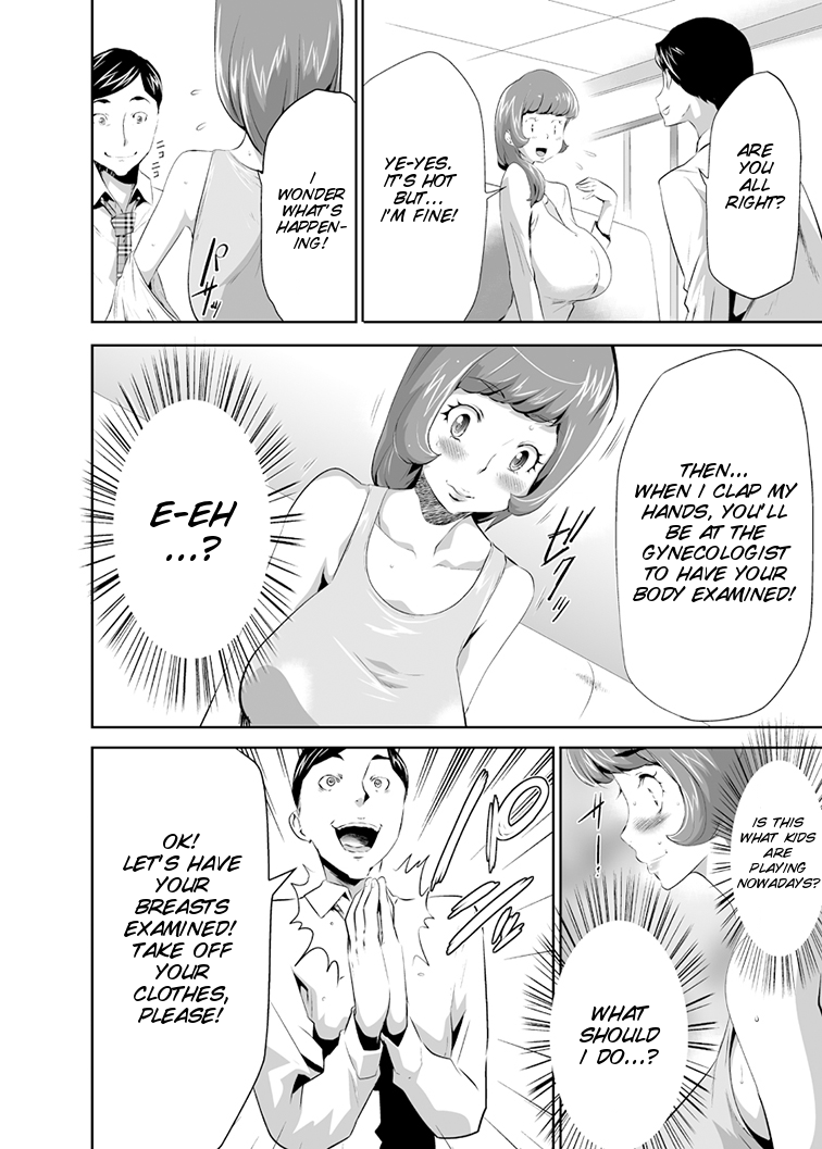 Mama wa Saimin Chuudoku! page 8 full