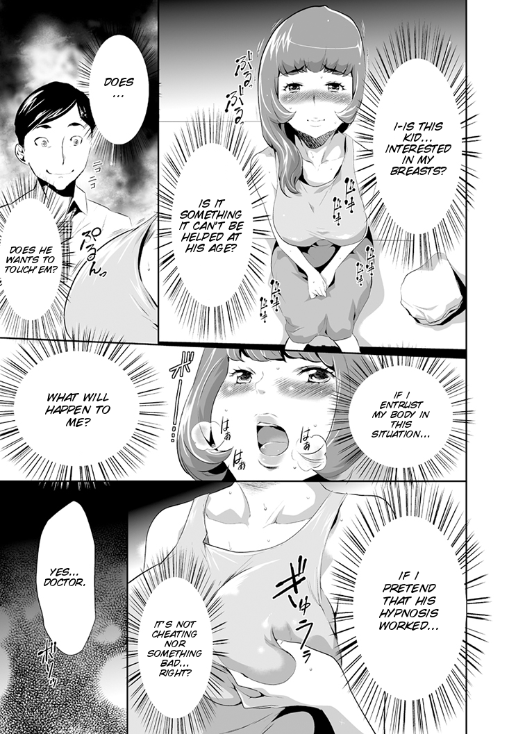 Mama wa Saimin Chuudoku! page 9 full