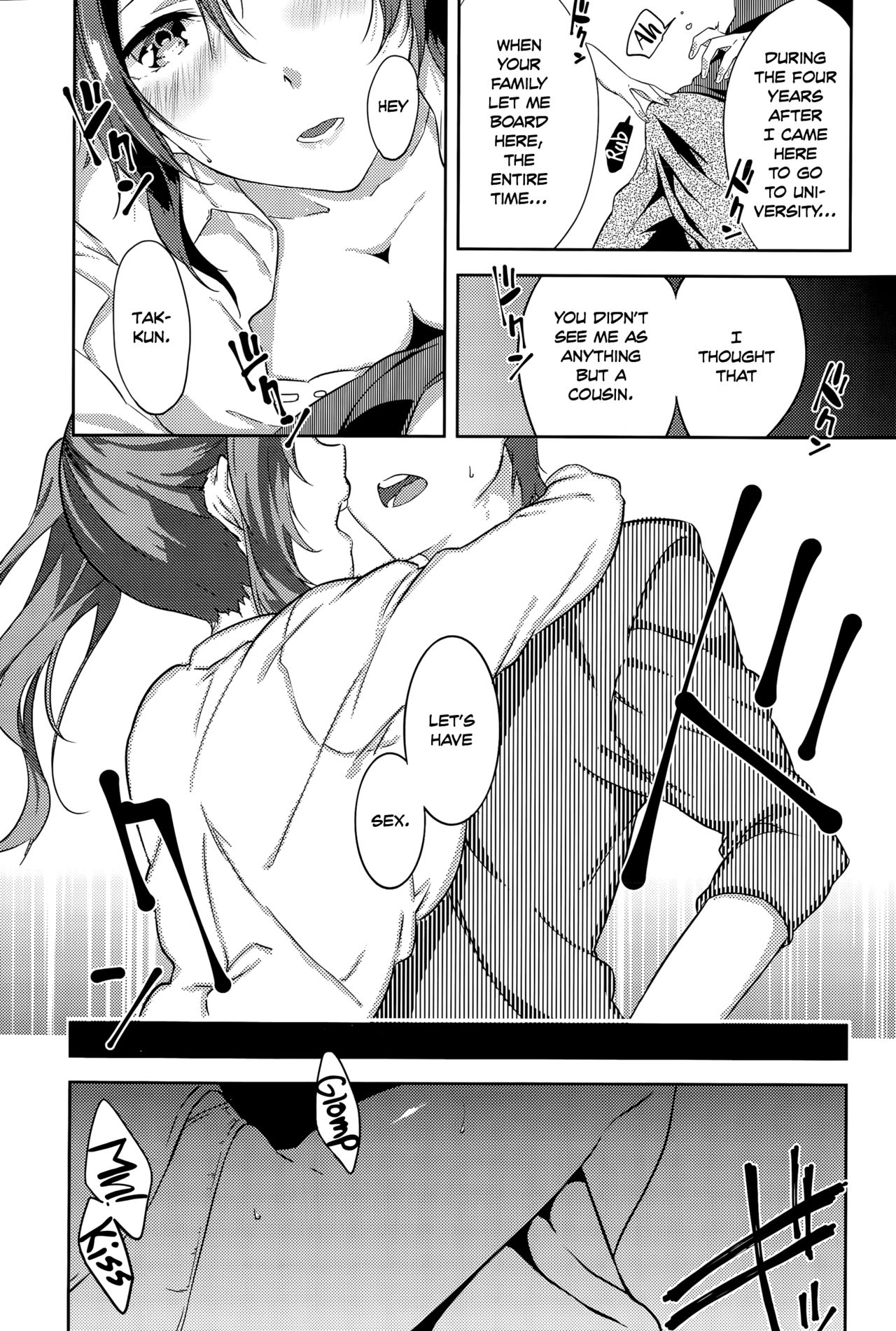 Itokoi | Cousin Love page 5 full
