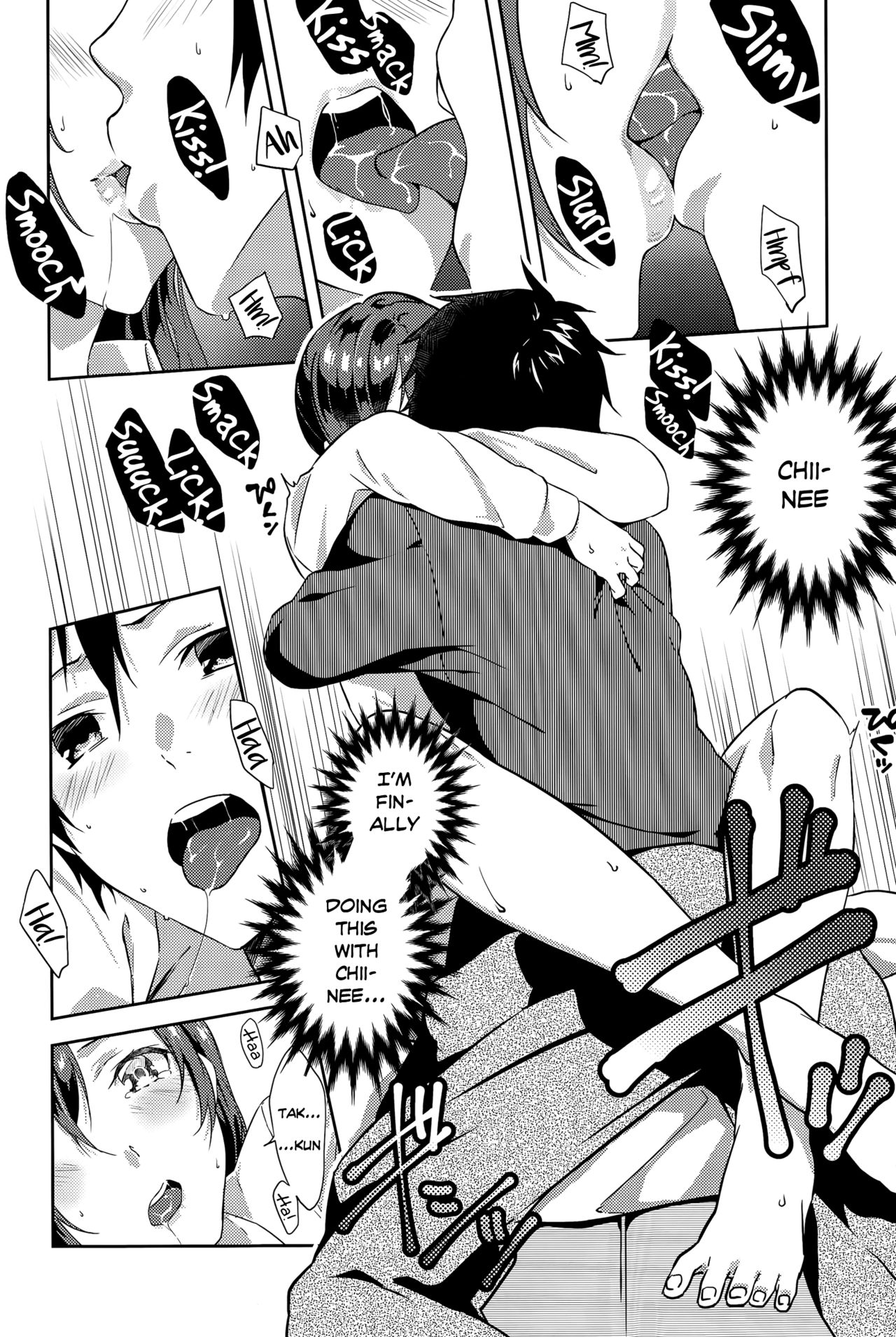 Itokoi | Cousin Love page 6 full