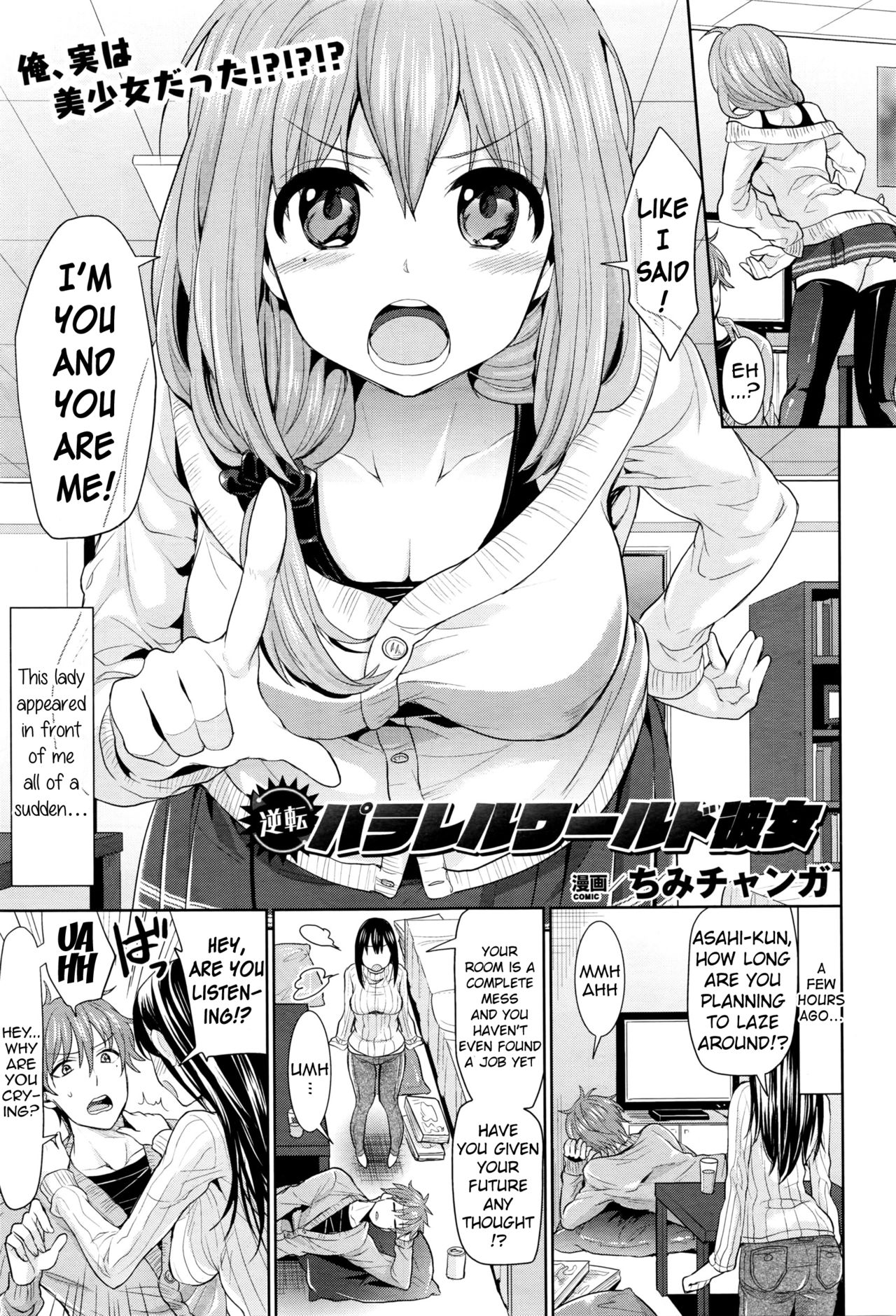 Gyakuten Parallel World Kanojo | Reverse Parallel World Girlfriend page 1 full