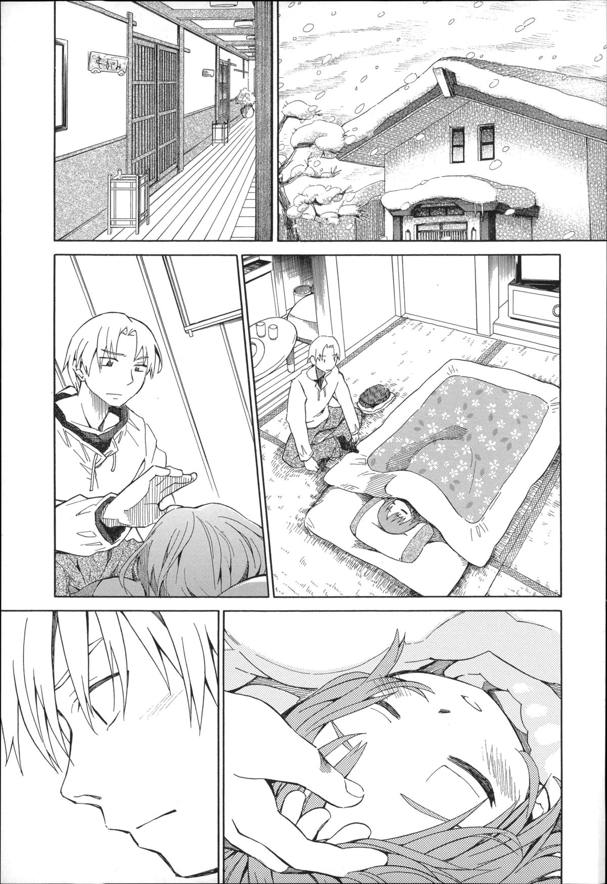 Niji Lo 3-nensei page 6 full