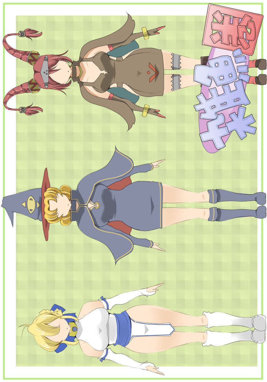 雑魚圏 page 1 full