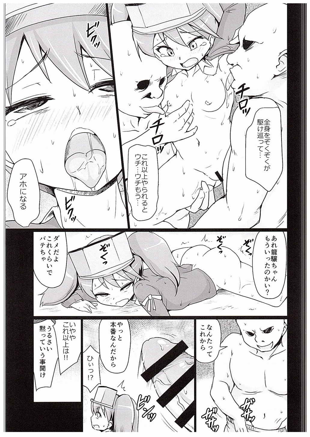 The naval arsenal page 10 full