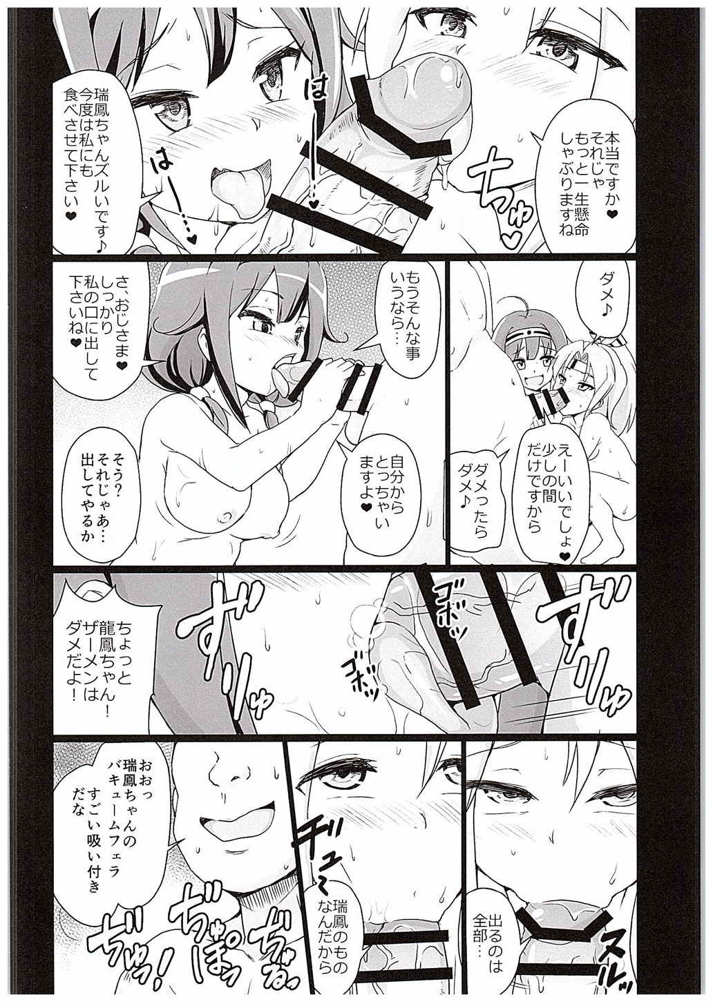 The naval arsenal page 3 full