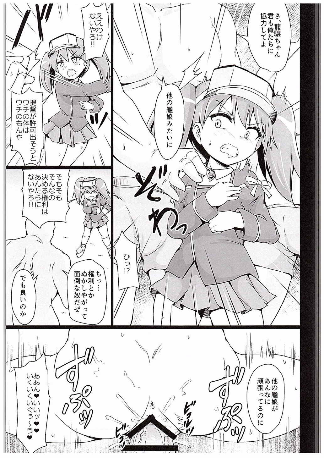 The naval arsenal page 6 full