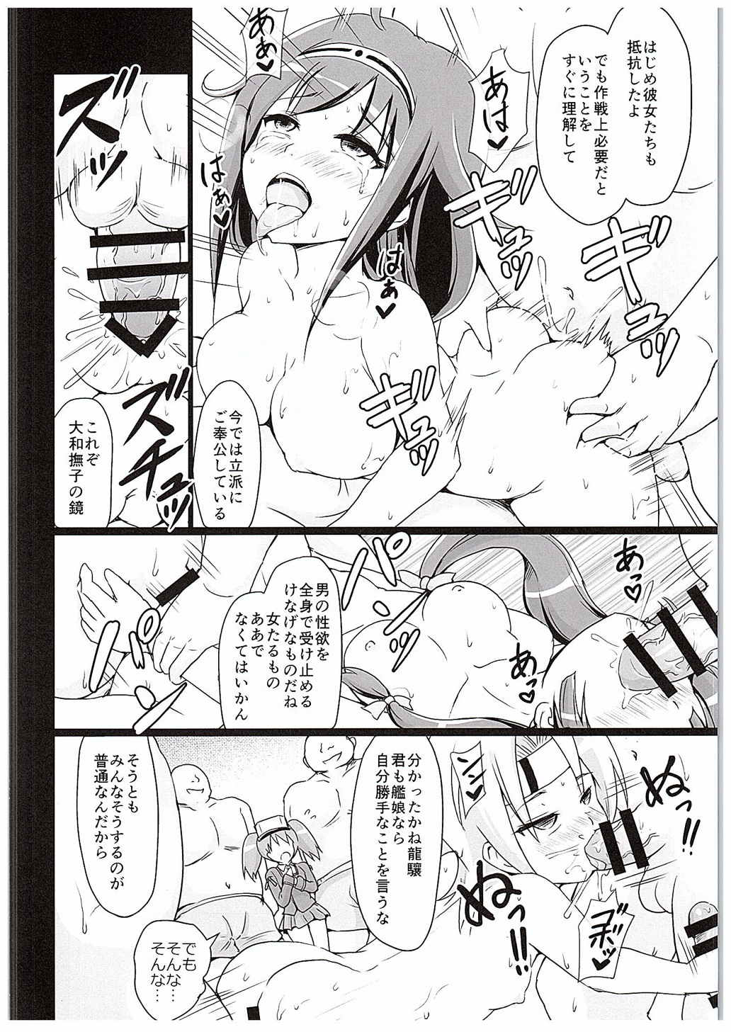 The naval arsenal page 7 full