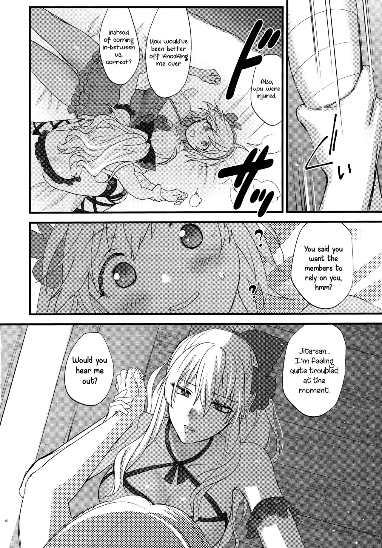 Yousei-tachi no Itazura | A Prank The Fairies Played On Us page 10 full