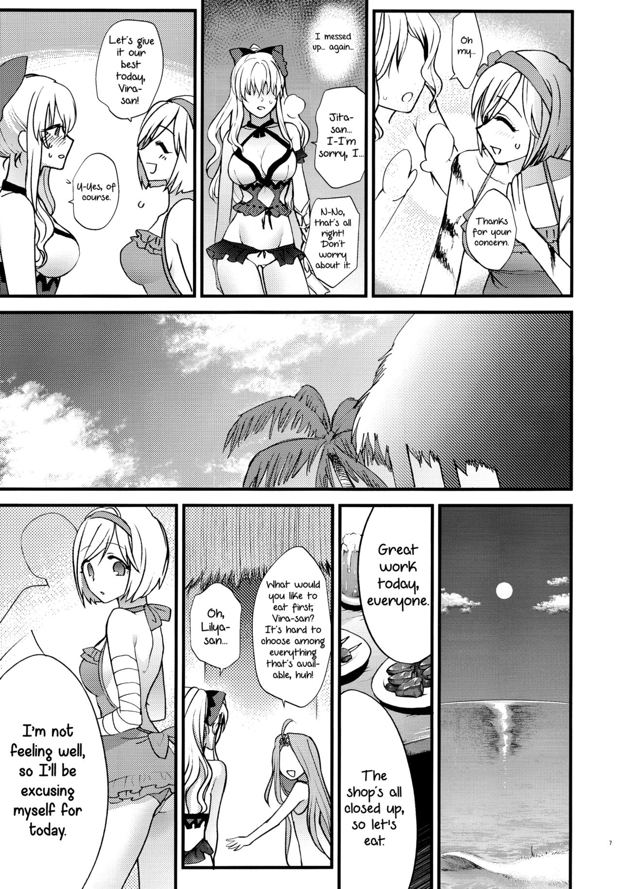 Yousei-tachi no Itazura | A Prank The Fairies Played On Us page 7 full