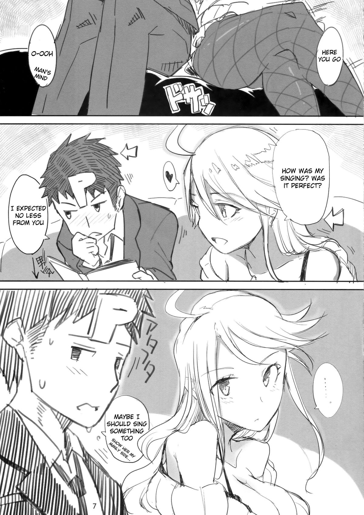 KoroMegukkusu page 6 full