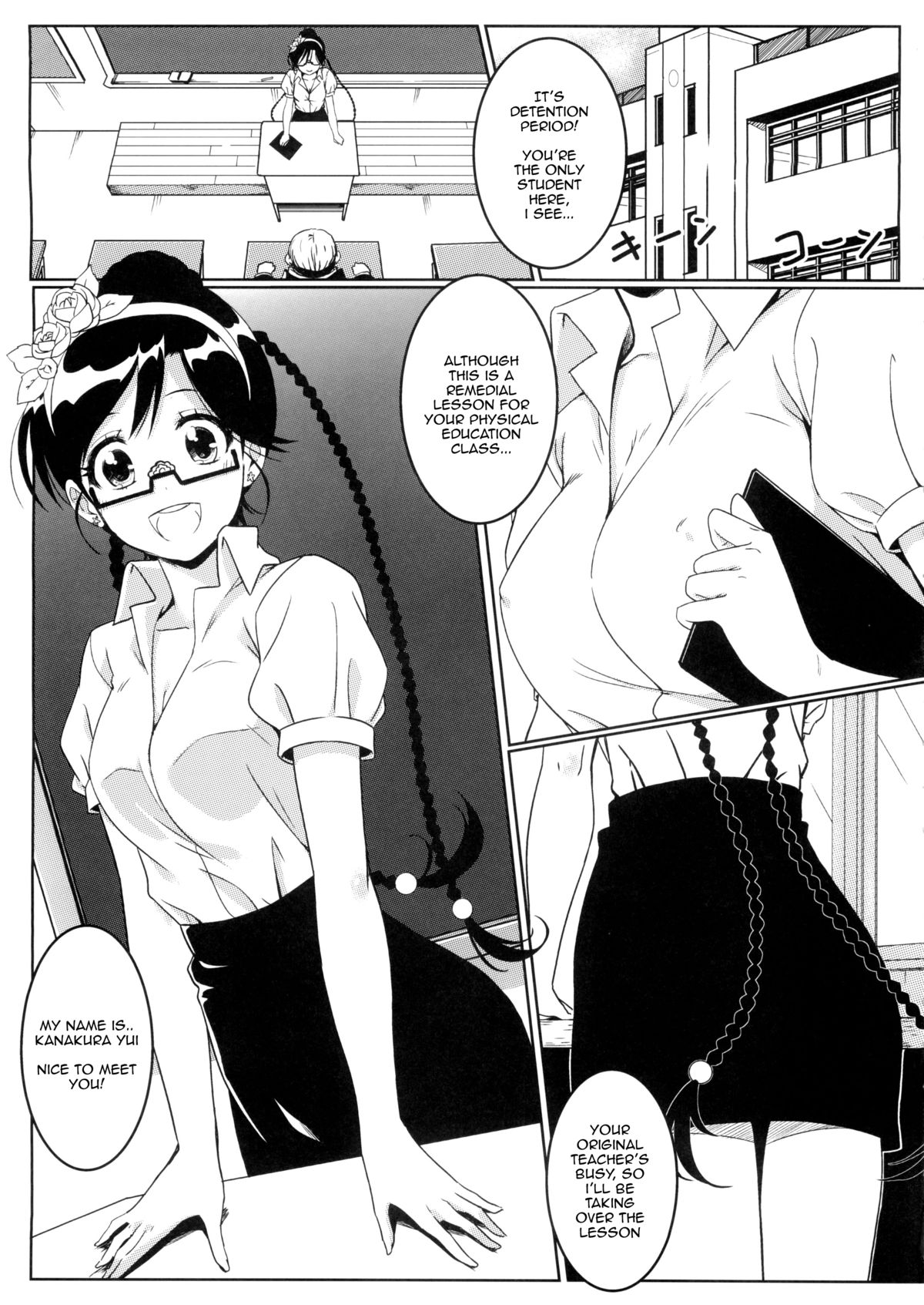 Yamikoi -Saimin- 2 page 5 full