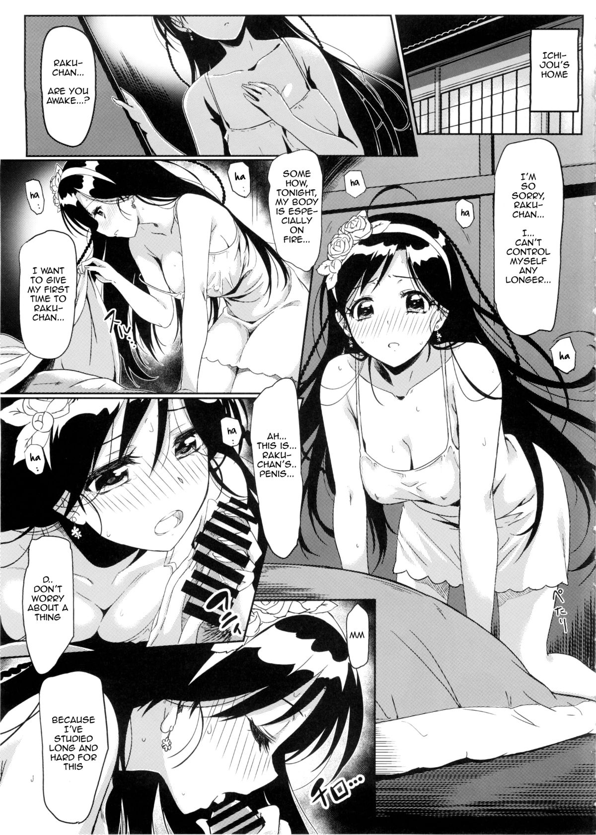 Yamikoi -Saimin- 2 page 9 full