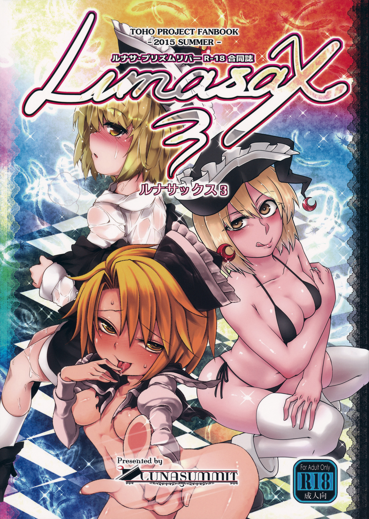 Lunasax 3 page 1 full