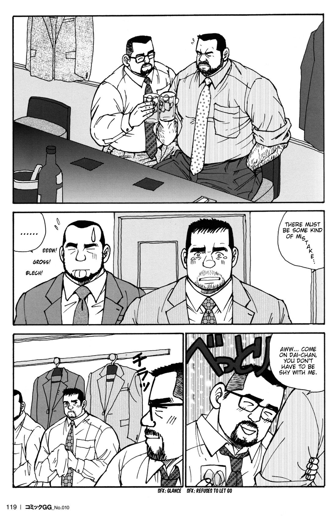 My sweet sex life page 7 full