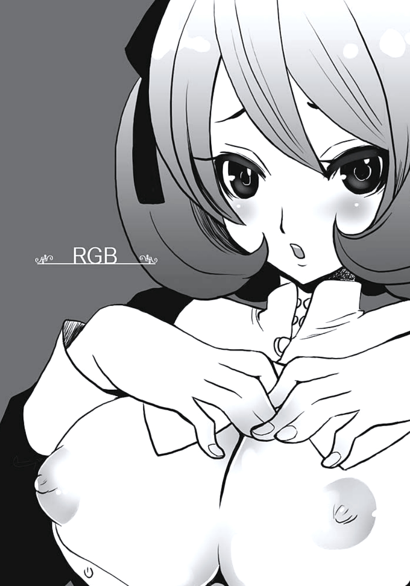 Hatsujouki Shoujo - Horny Girl page 6 full