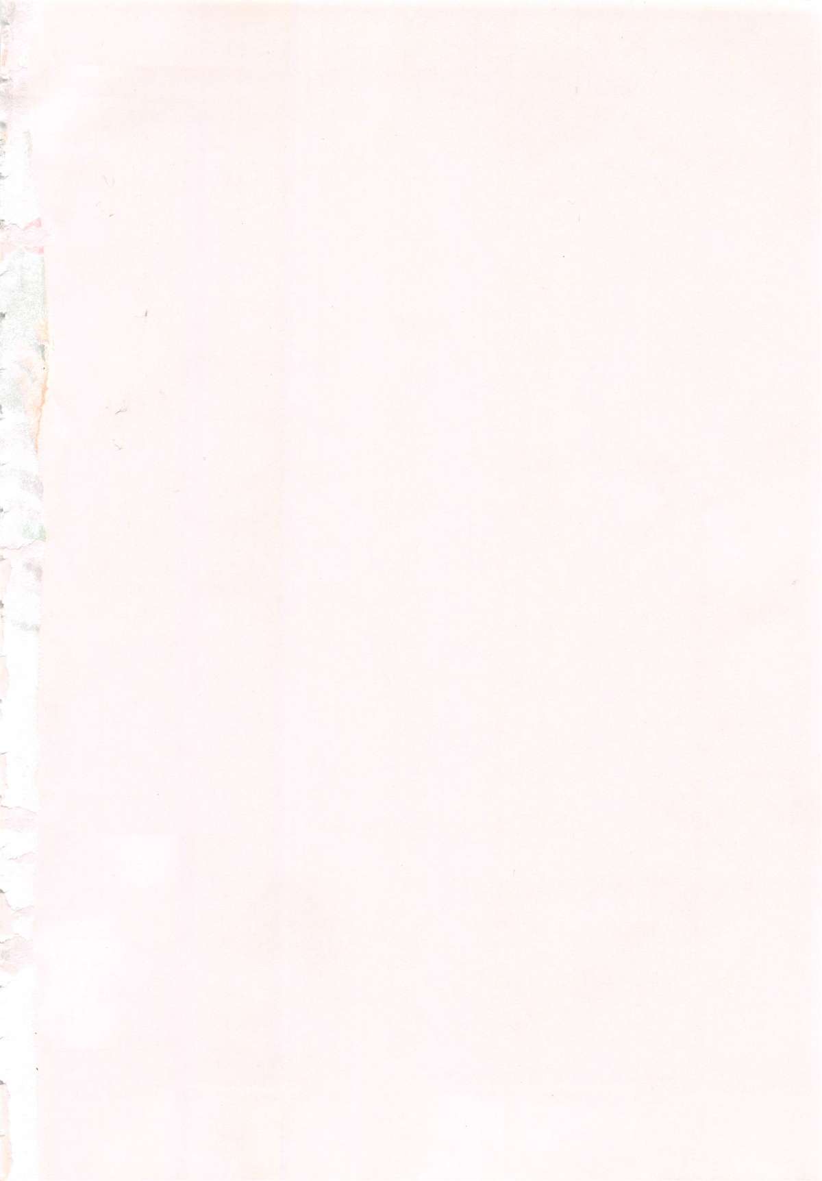 Koyubi de Kakimazete page 8 full