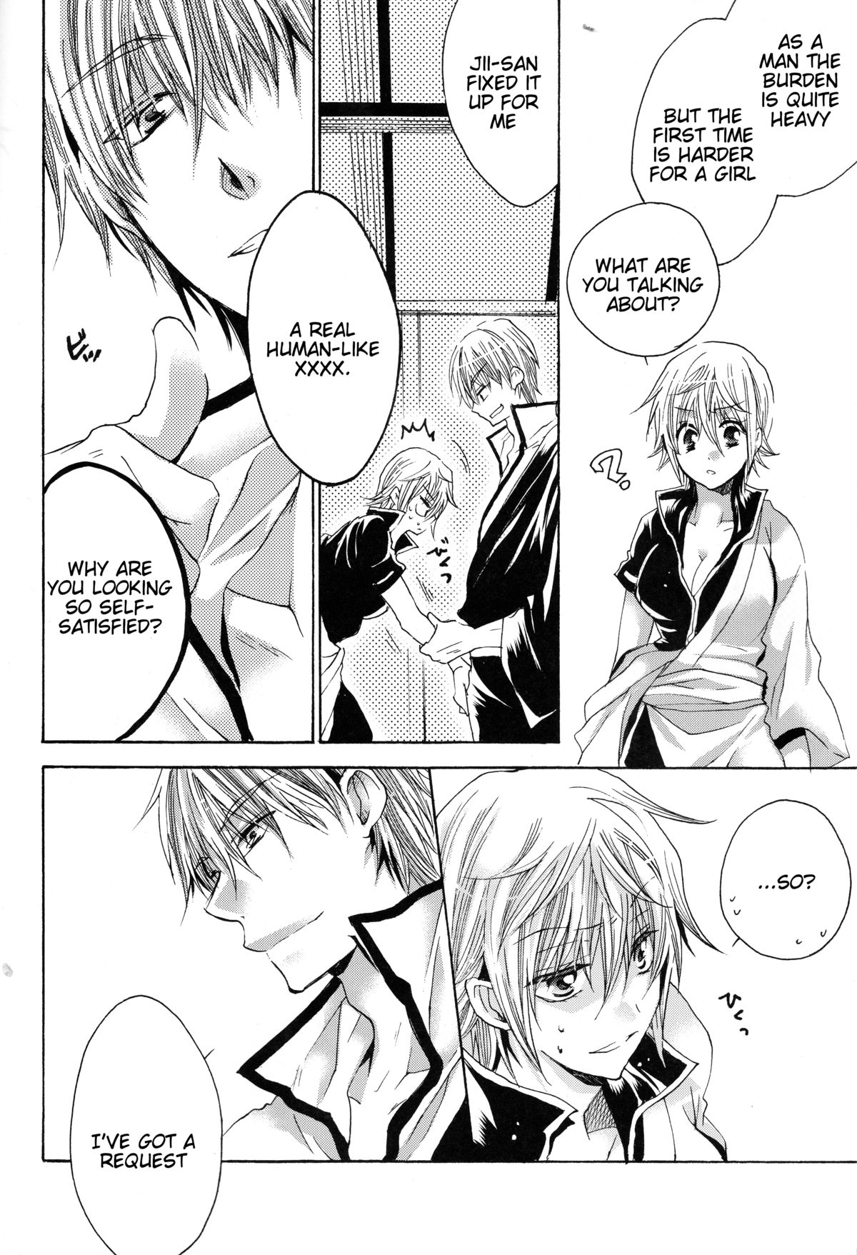 Omae wa Dare to Kiss o Suru? Side K page 8 full