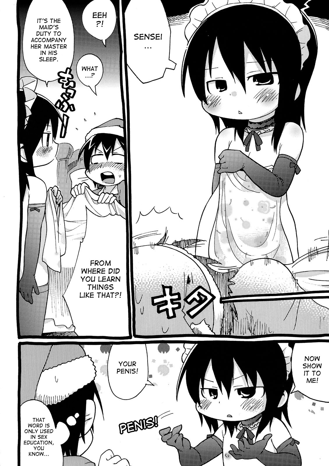 Kamo no Ana! page 10 full