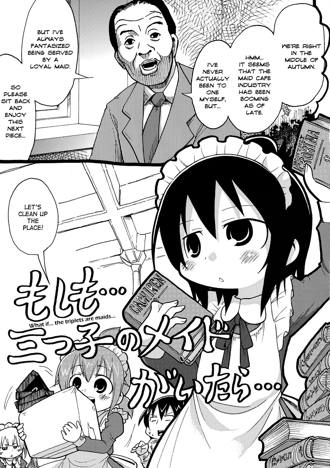 Kamo no Ana! page 7 full