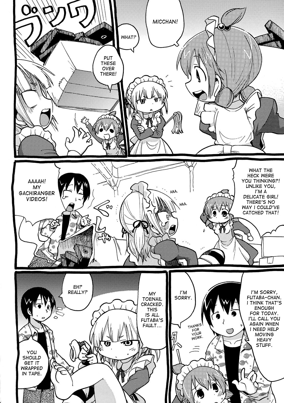 Kamo no Ana! page 8 full