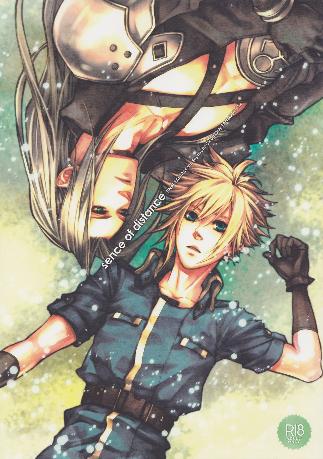 sence of distance page 1 full