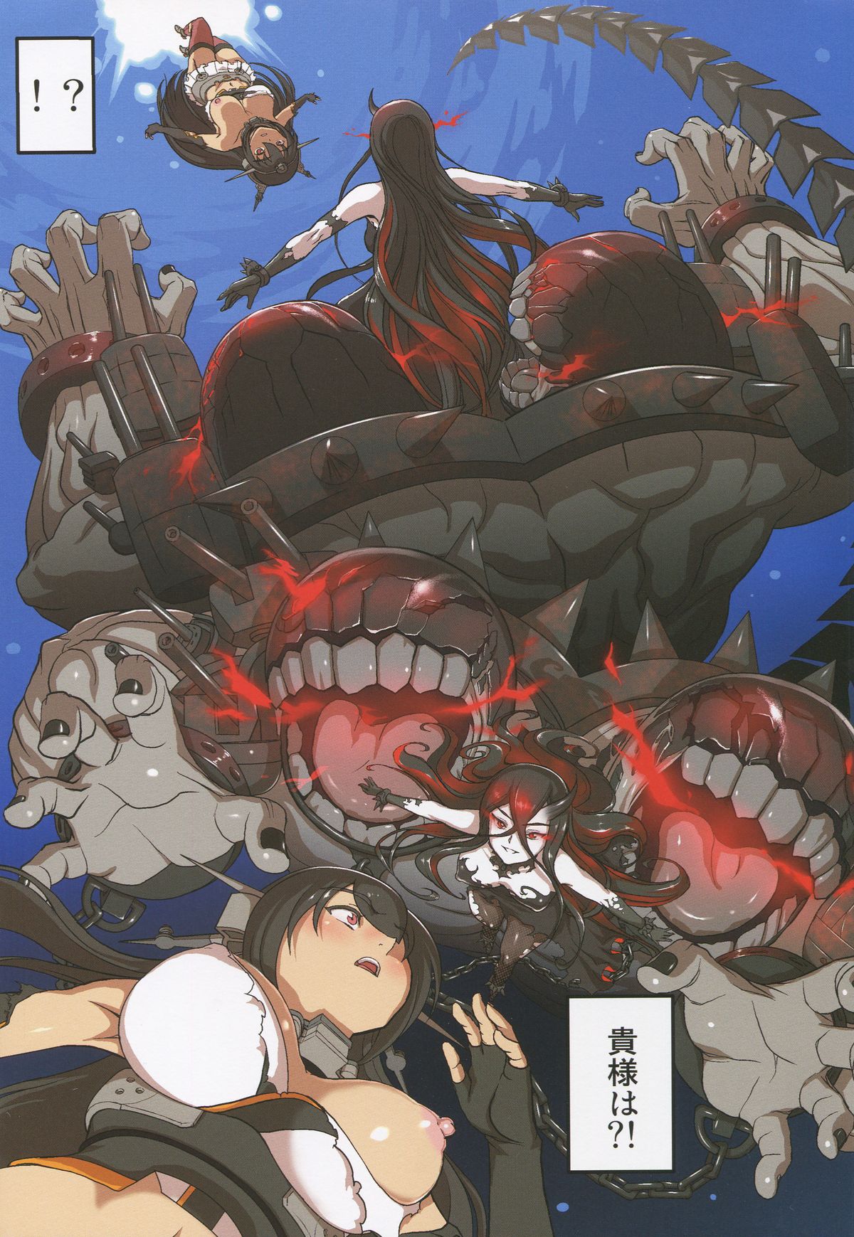 Ano Hikari page 4 full