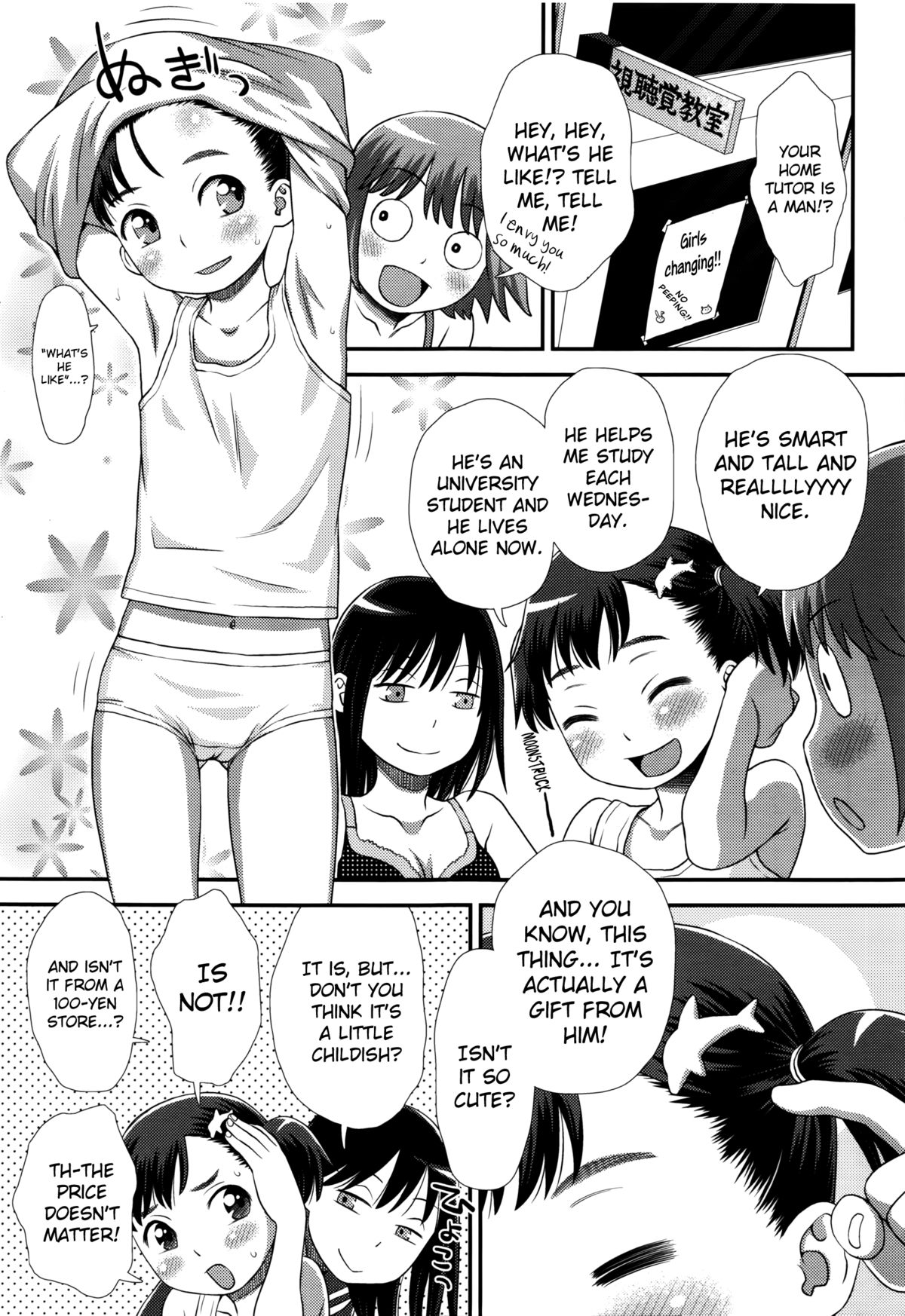 Hajimete ga Ippai page 3 full