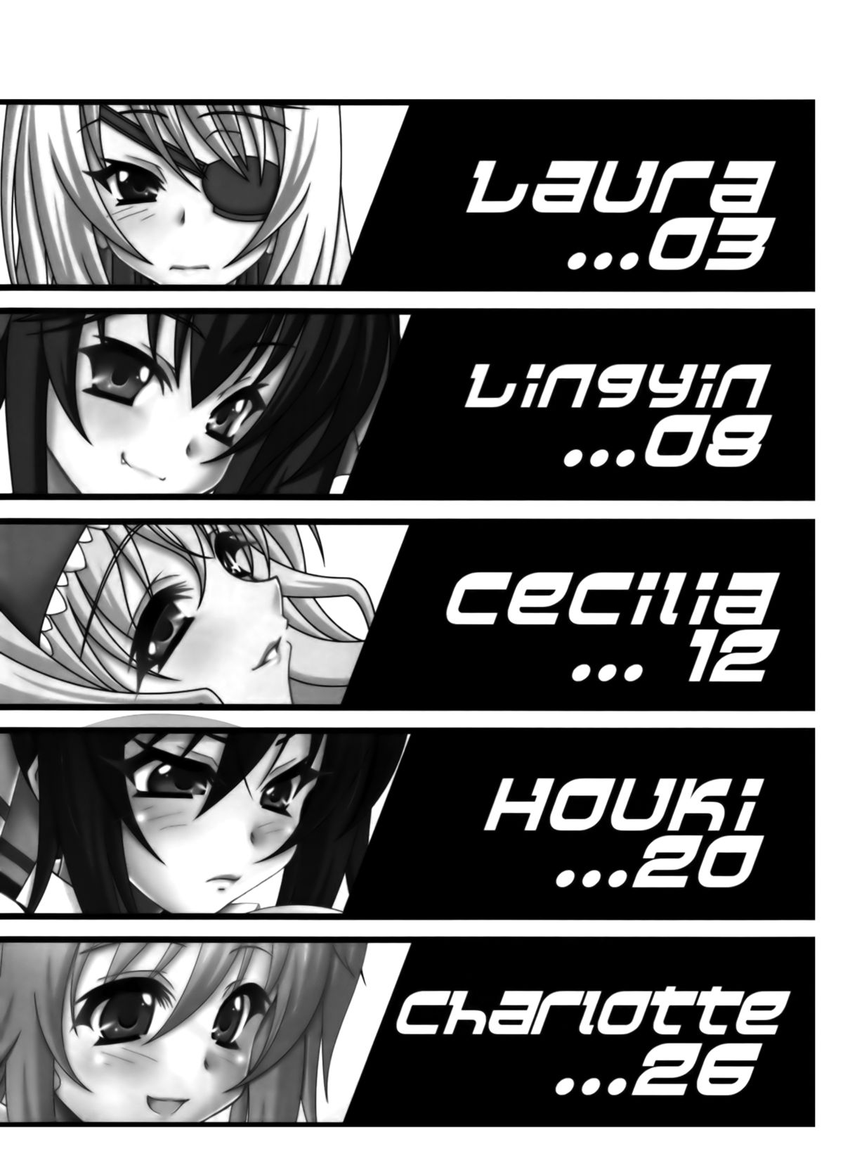 HugeGirls World page 3 full