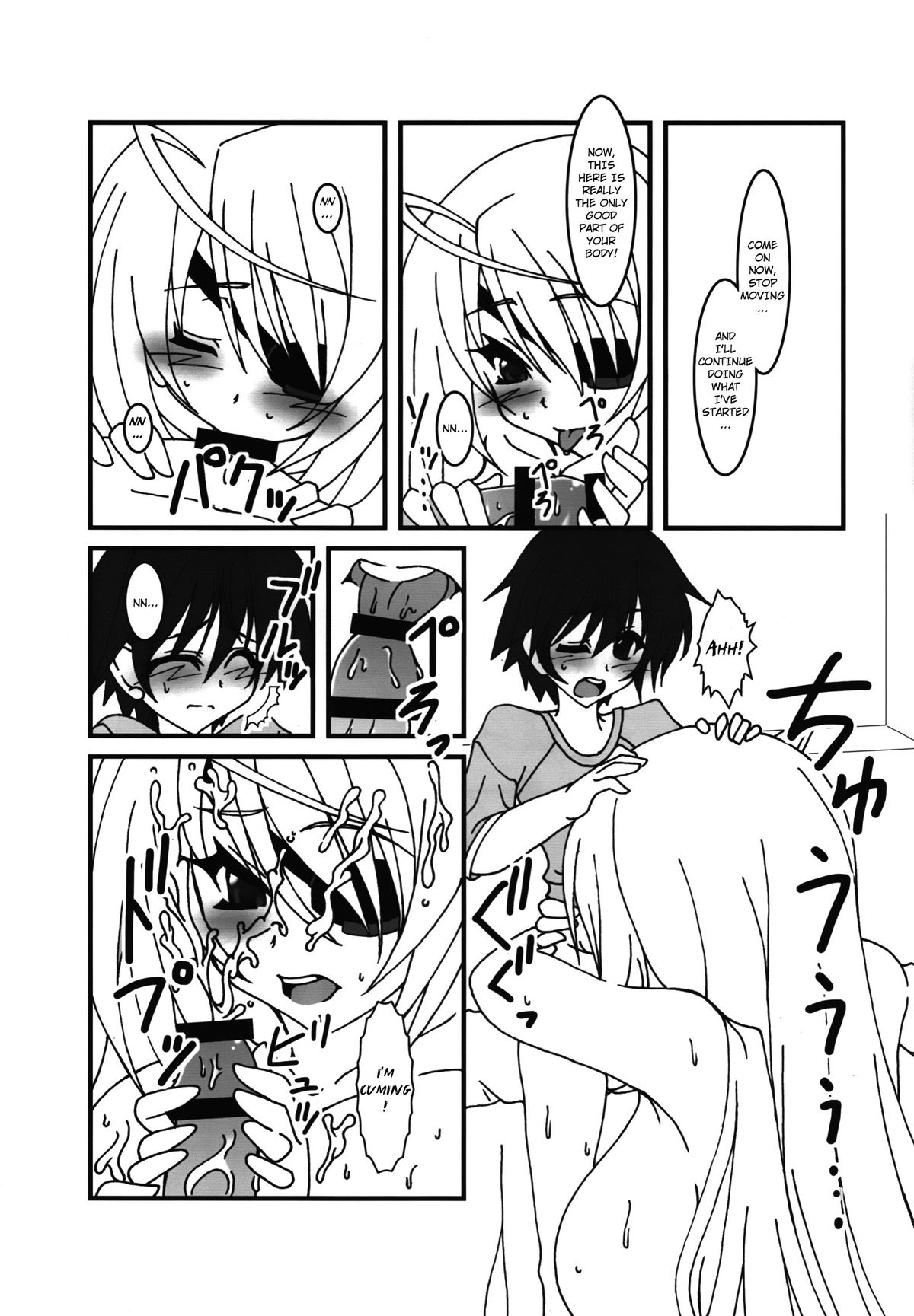 HugeGirls World page 6 full