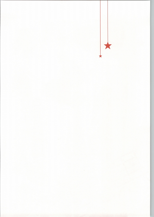 Kuroboshi page 3 full