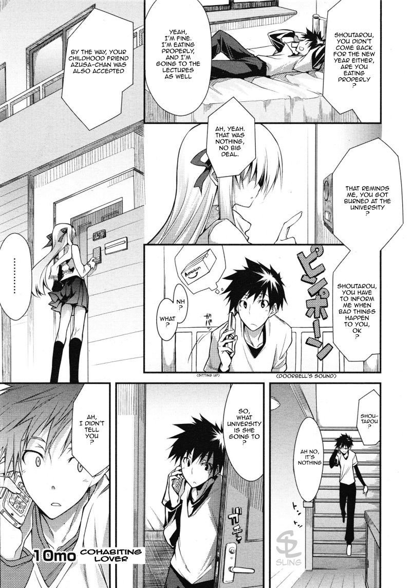 Dousei Aisha | Cohabiting Lover page 1 full