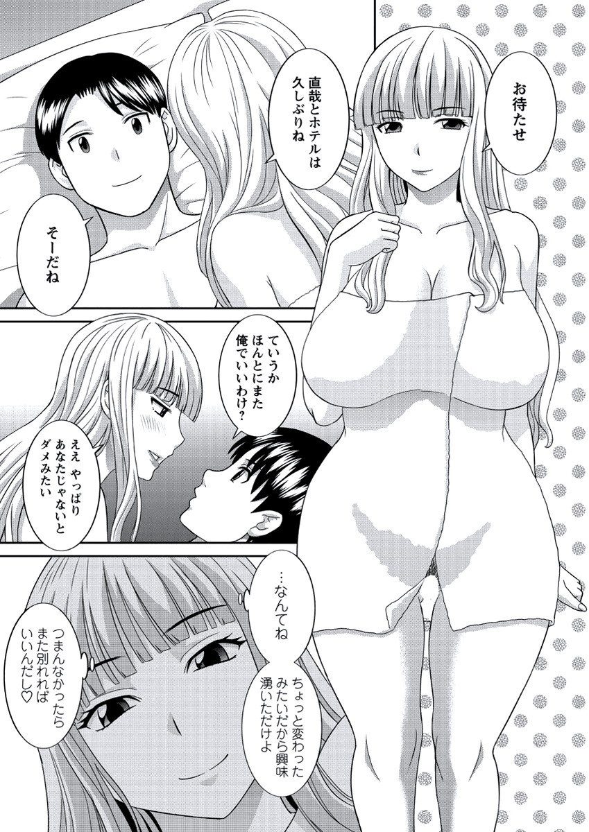 WEB Bazooka Vol. 21 page 10 full