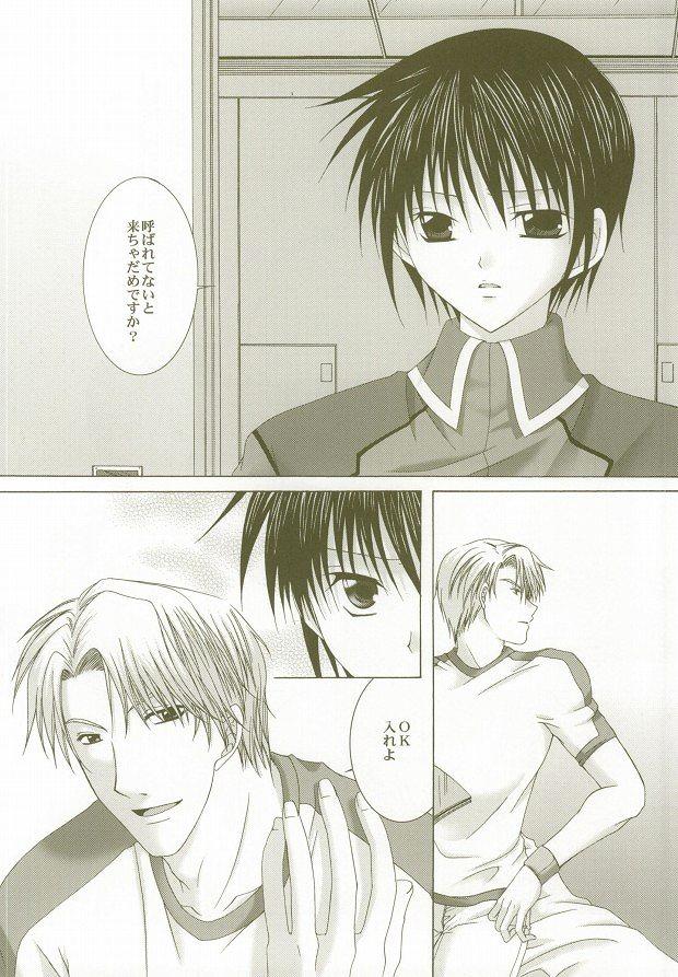 Perfect Crime #2 page 3 full