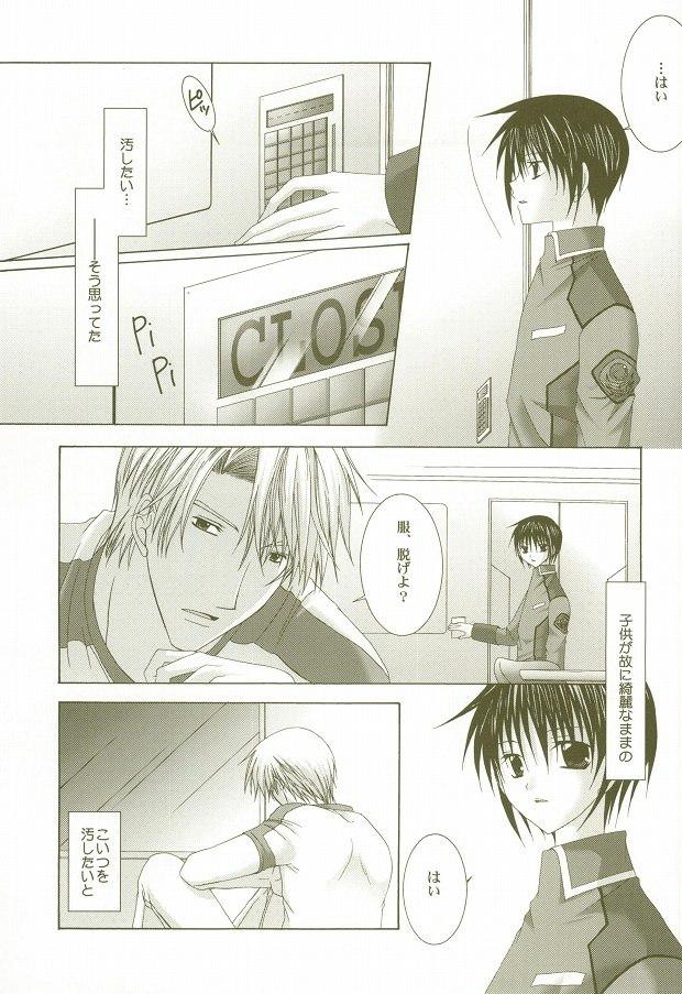 Perfect Crime #2 page 4 full