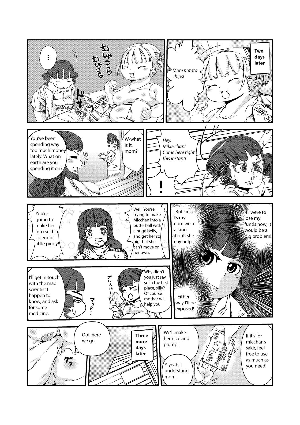 Nikudomoe! page 3 full