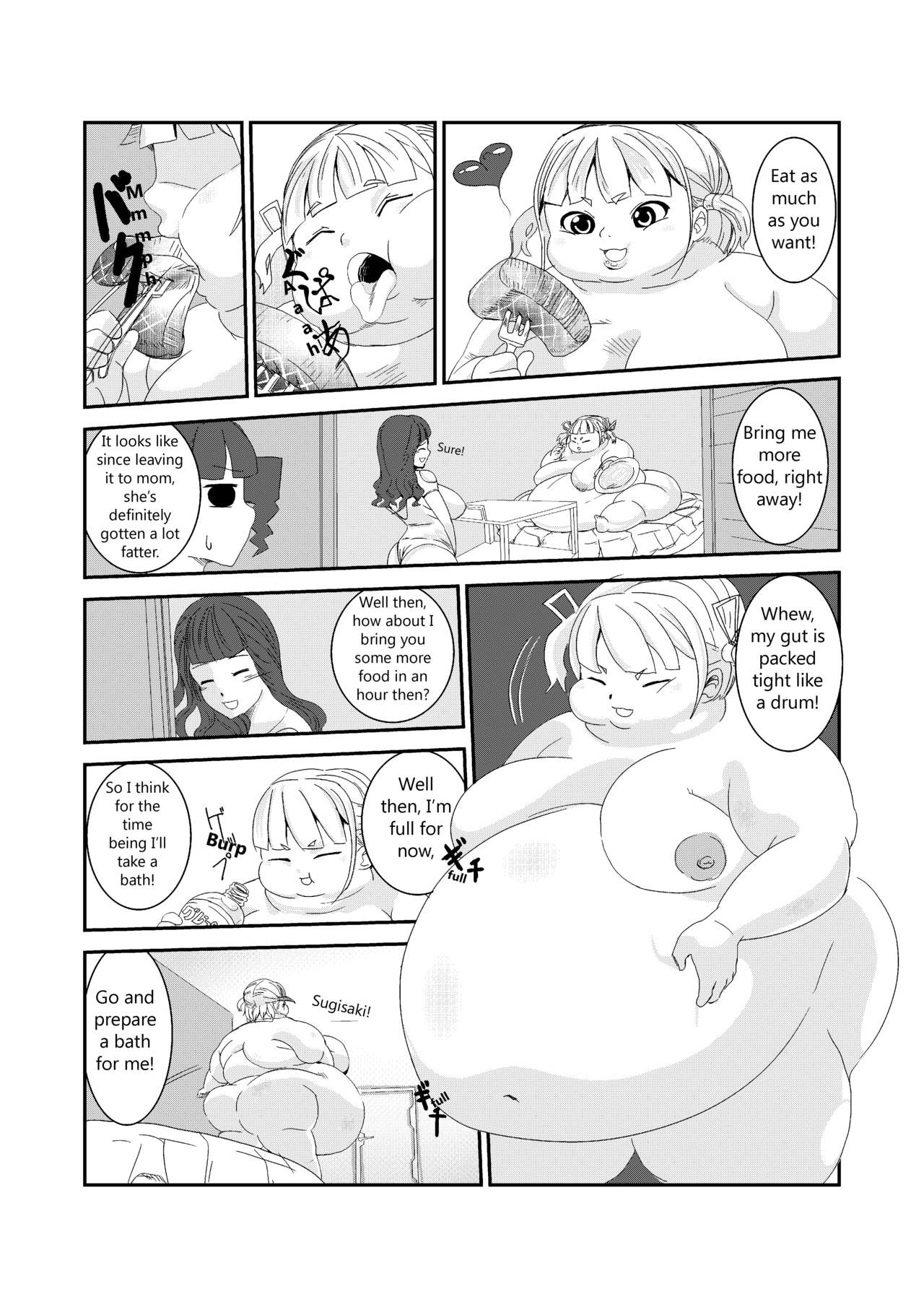 Nikudomoe! page 5 full