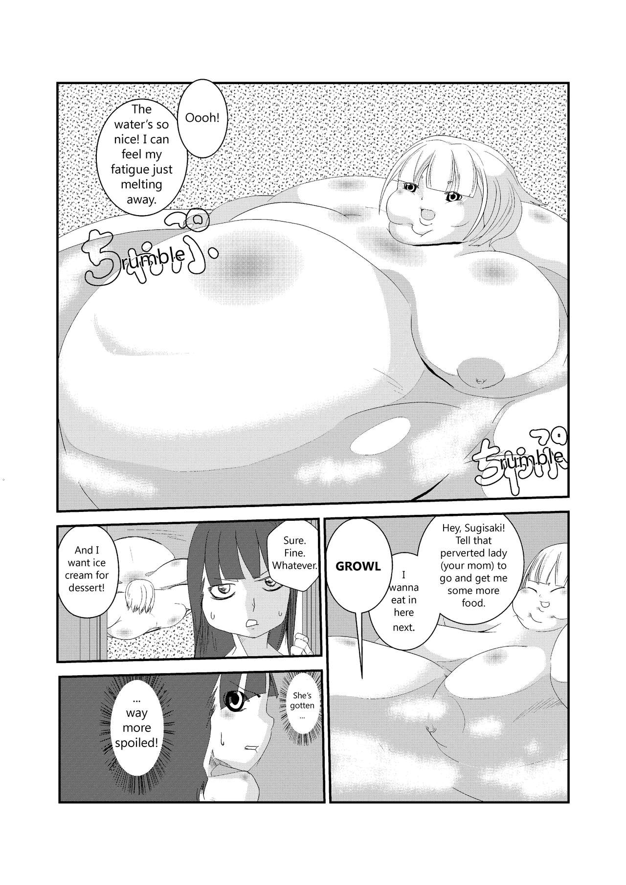 Nikudomoe! page 8 full