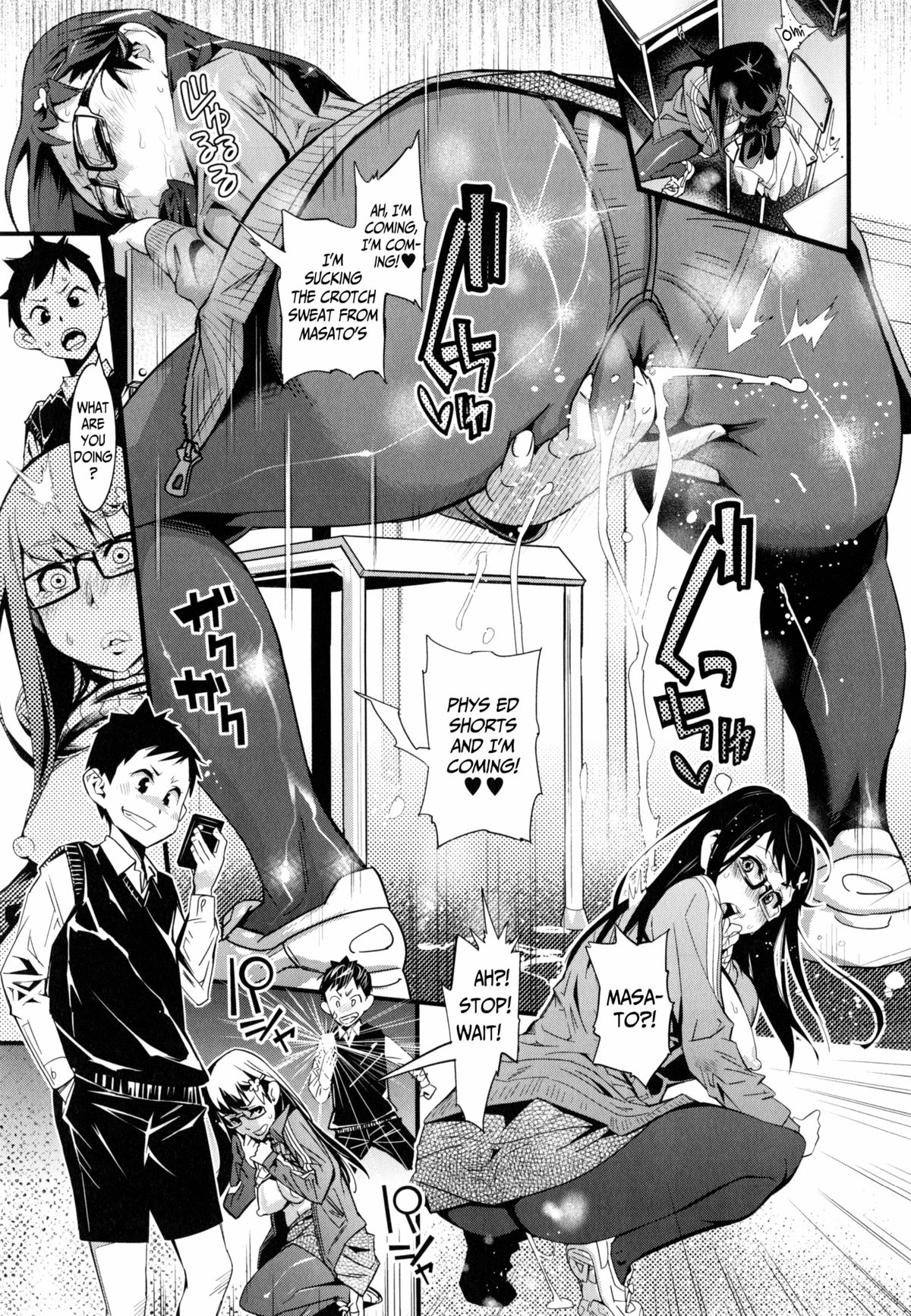 Sensei no Gyakushuu | The Teacher's Counterattack   =LWB= page 3 full