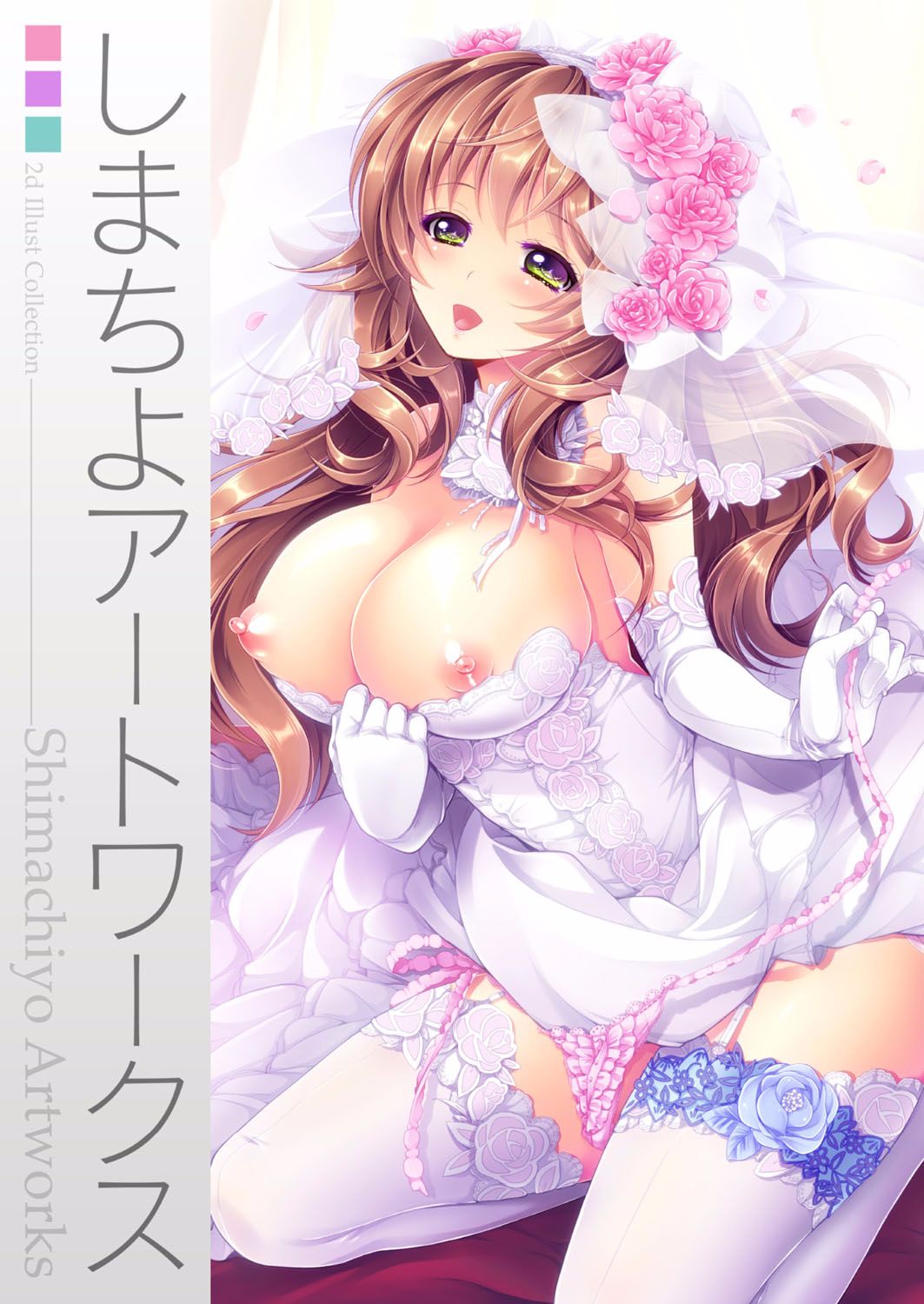 Shimachiyo Artworks page 1 full